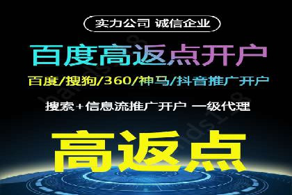 抖音信息流广告的未来趋势与挑战