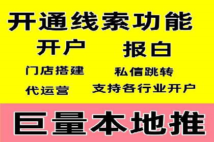 百度推广费用投入与用户转化路径的优化案例
